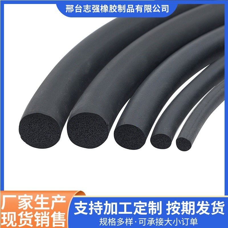 スポット EPDM 発泡ラウンドソリッドスポンジストリップ円筒形車シールストリップ車のドア遮音ゴムストリップ|undefined