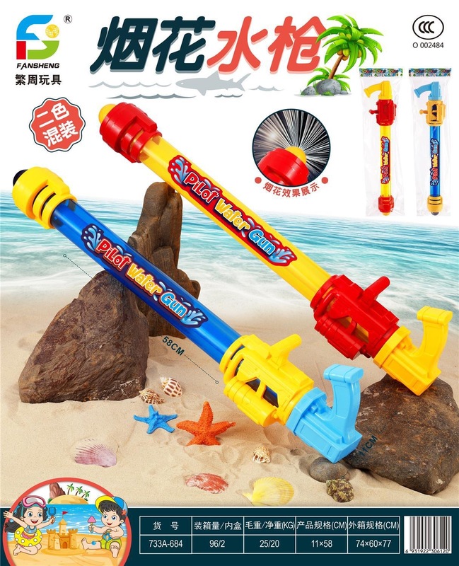 花火水鉄砲子供のおもちゃ水スプレー大人の水鉄砲ガトリング 2025 新しい花火水鉄砲クロスボーダー卸売|undefined