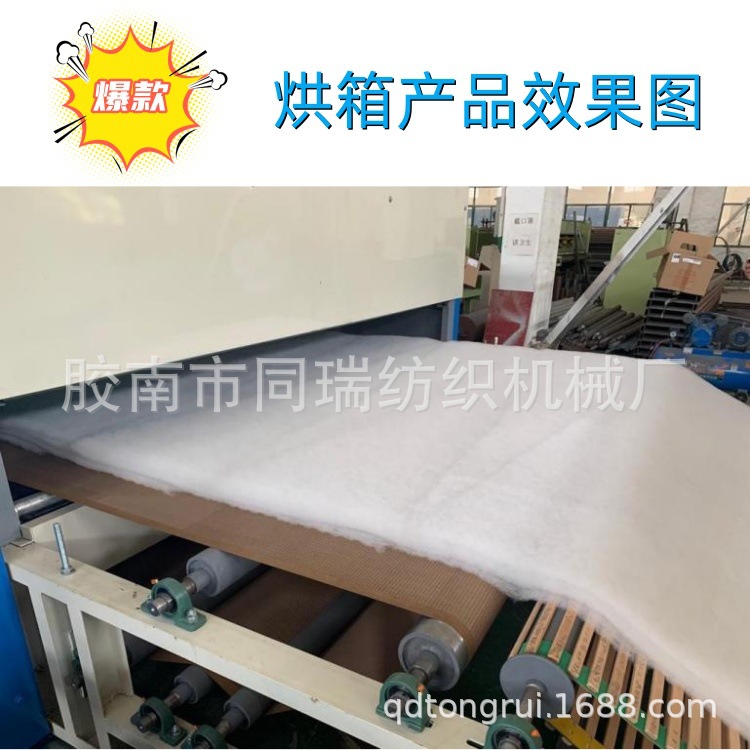 供应无胶棉热风炉循环烘箱  无纺布烘房 工厂用 节能高效烘燥机|ru