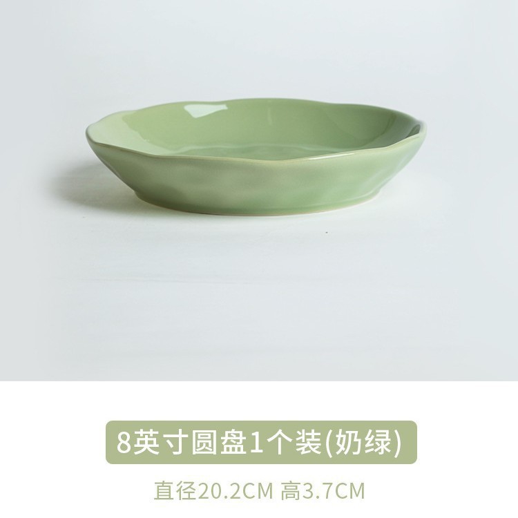 【밀크 그린】 8inch 원형 접시 1개