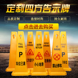 Weighted 70cm Plastic Road Cone Special Parking Space Reflective Anti-Collision Traffic Cone Roadblock Warning Column Traffic Facility Vehicle Blocker
