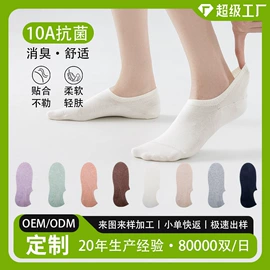 运动休闲棉袜;船袜、隐形袜;美腿袜压力袜