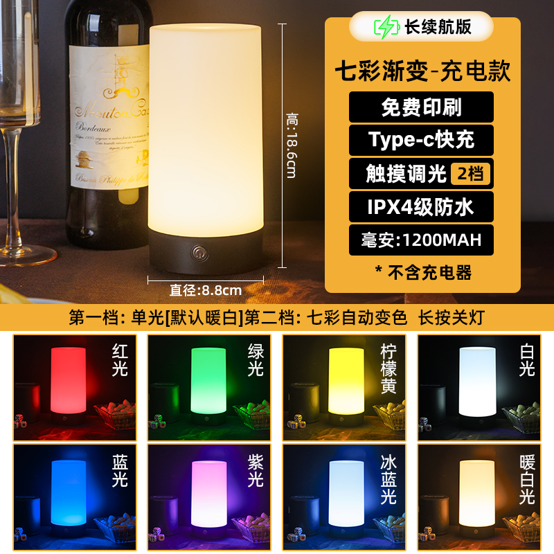 Luz de mesa recargable al aire libre acampando creativo mercado nocturno luz de mesa luz de noche luz de mesa atmósfera