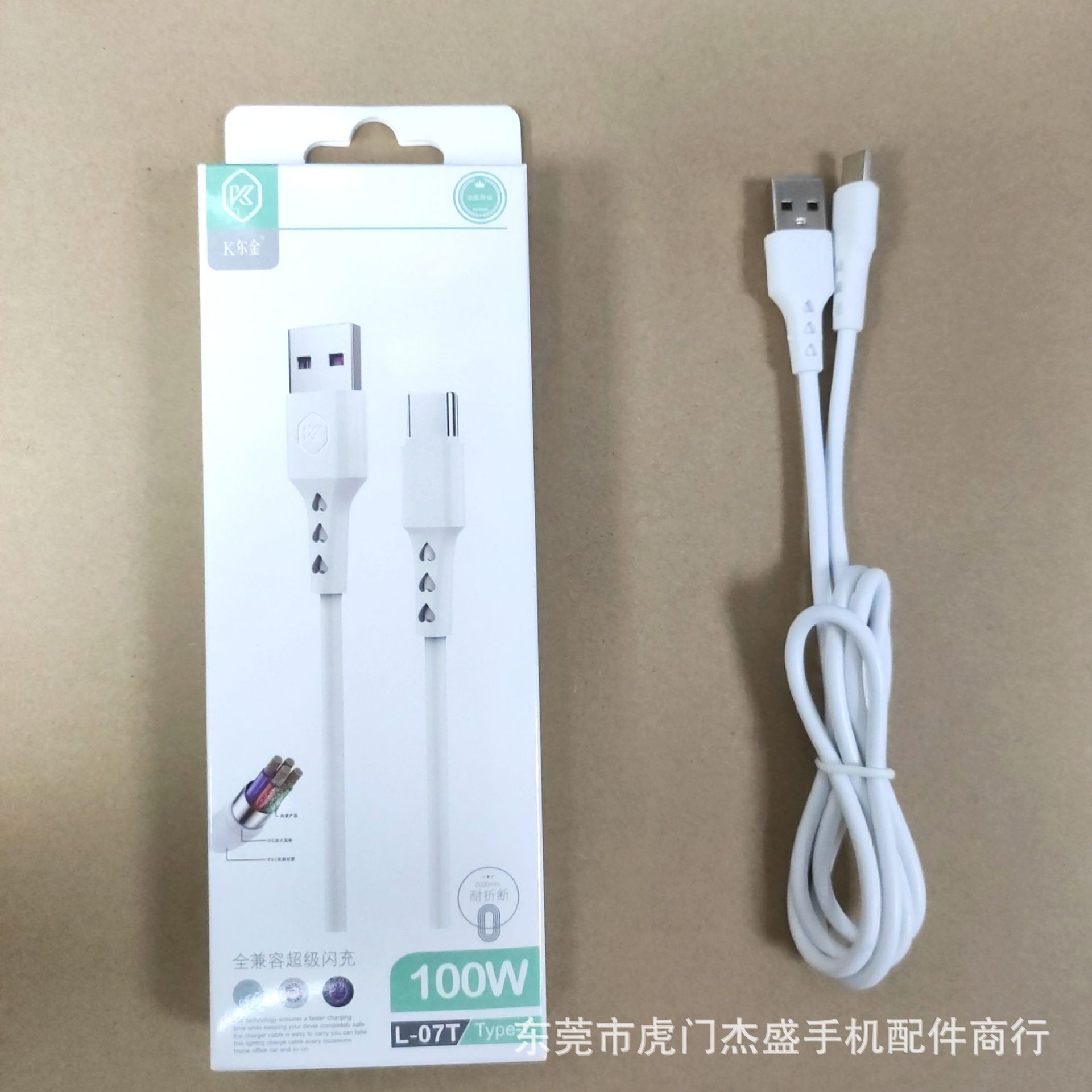 ブランド6aデータ線超急速充電5aフラッシュ充電線はアップル華為vivo oppo充電線卸売りを適用する