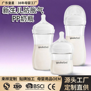 �羳���R�d�������l���������b��Û�������냺���Ì��ڏ�PP��ƿ