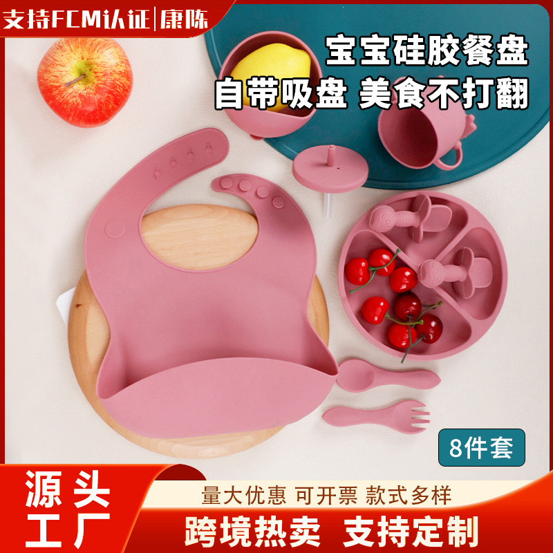 Cross-Border Children's Silicone Dinner Plate Cartoon Short Spoon and Fork Tableware Set Baby Food Feeding Tableware Ready for Sale