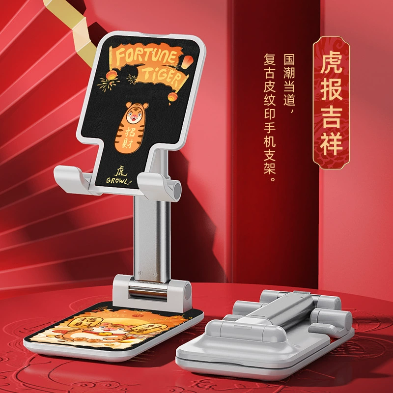 Folding mobile bracket phone/tablet stand, adjustable 360°, flat metal desktop holder