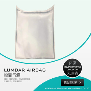 Car cushion airbag inflatable massage airbag car interior accessories airbag cushion airbag