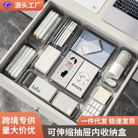 收纳盒;收纳箱;收纳架