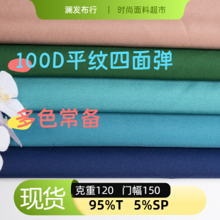 100Dƽ�y���揗��]���ϬF؛��ɫ���x�ļ����b�r���B��ȹ�\������