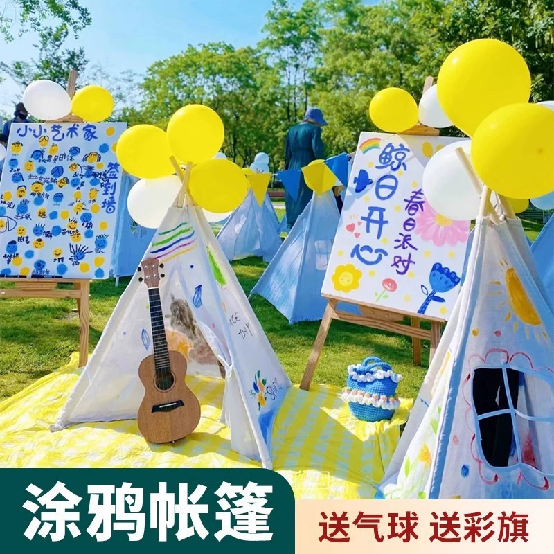 Подарок на выпускной сезон, ручная роспись, палатка, живопись, сделай сам, детский сад, граффити, ручная работа, активный отдых на открытом воздухе, игровой домик, холст, ткань