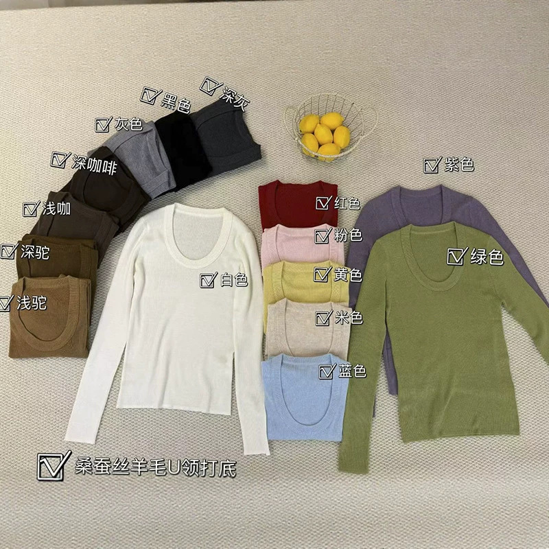 2026 Autumn New Versatile Slimming U-Neck Long Sleeve Knit Sweater for Women, Wool High-Quality Silk Base Layer