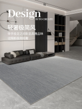 加厚地毯客廳2025新款輕奢高級家用沙發茶幾毯房間卧室地墊出租屋