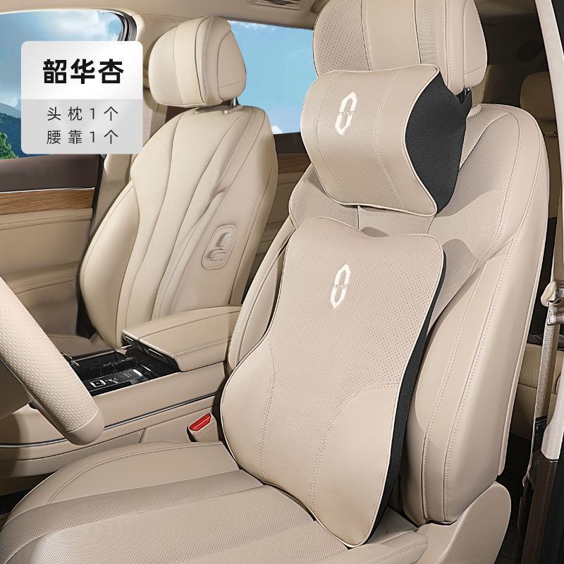 适用于AITO问界M8/M5/M7/M9头枕腰靠专用护颈枕汽车改装用品配件|undefined