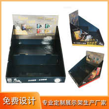 情趣用品避孕套小货架异形手工皂展示盒两性用品安全套纸质陈列架