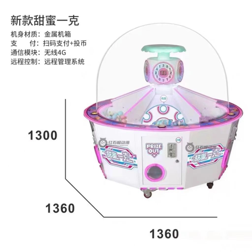 달콤한 1 그램 새로운