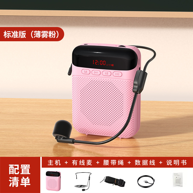 クロスボーダーS26小蜂拡声器bluetooth教師専用無線マイク耳麦講義先生授業|undefined
