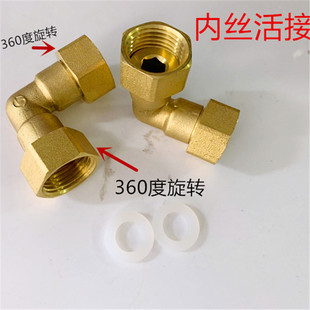 �S�~�Ƚz��j���^360�����Dֱ�ǽ��^��ˮ����ӻ��4��1/2 DN15