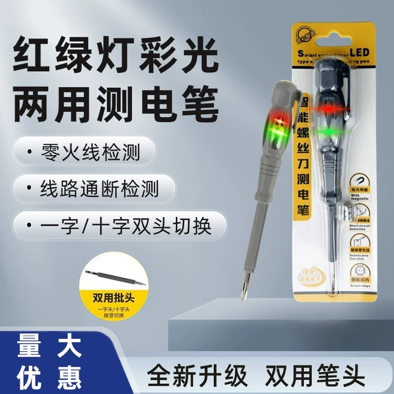 Высокоповоротная цветная световая электрическая ручка