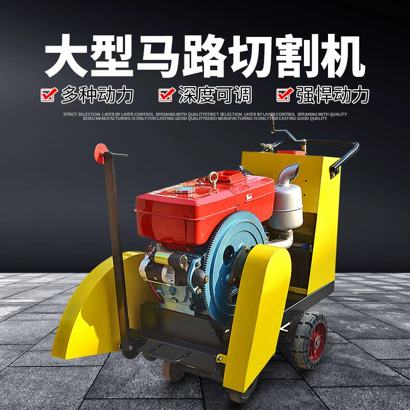 Дорожно-дорожная резка дизельного шва Дорожно-резка большая машина для резки бетона цементный пол электромеханика