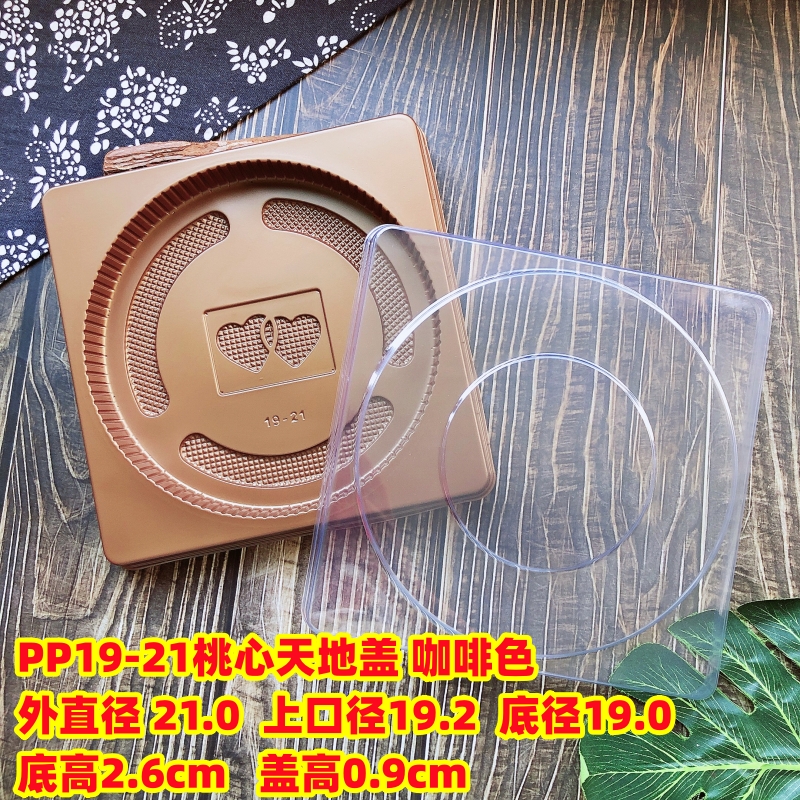 125 gramos de pasteles de luna Tiandi Gaito bandeja de pasteles de luna con cubierta 1 kg 2 kg 3 kg caja de pasteles de luna con cubierta 500 gramos