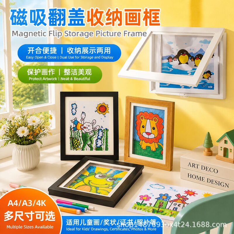 Cross-Border Storage Convertible Children's Flip-Top Picture Frame, Magnetic A4 Picture Frame for Mounting Paintings and Certificates, Wooden Picture Frame Cross-Border Storage Convertible Children's Flip-Top Picture Frame, Magnetic A4 Picture Frame for Mounting Paintings and Certificates, Wooden Picture Frame