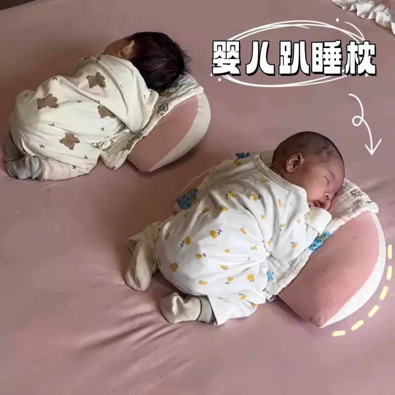 孕妇枕新生婴儿趴趴枕防胀气肠绞痛神器趴睡枕斜坡枕初生0到6个月