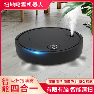 Suction, Sweeping, Mopping, Spraying, Humidifying, Sweeping Robot, Disinfection and Sterilization, Mobile Aromatherapy, Fully Automatic Mosquito Repellent and Mosquito Killer Machine