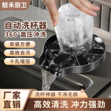 304���P䓸߉��Ԅ�ϴ���� �N����̨������������ϴ������ˮ������