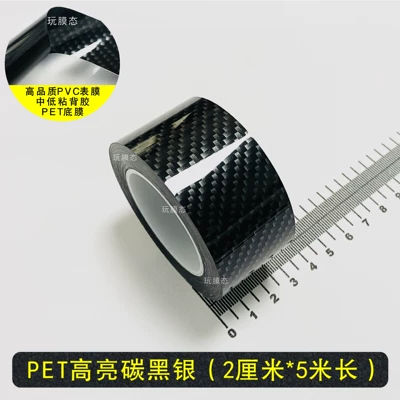 Automotive Film | Fiber Pattern Pet Piano Black Trim - pet-simulated-black-carbon-silver-3cm-51m-rolls-high-quality