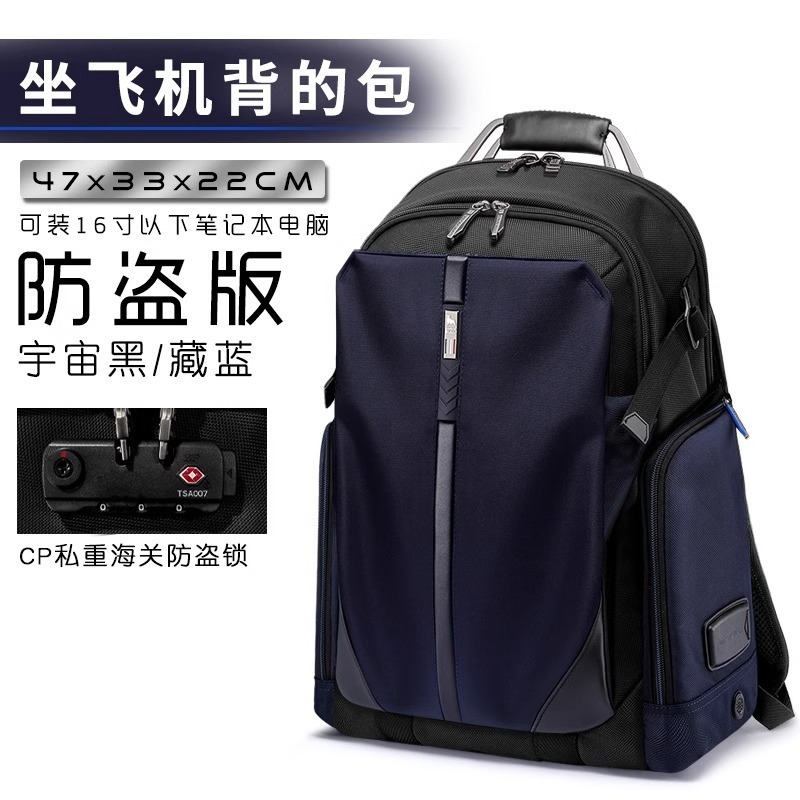 Shenpai メンズ ビジネス バックパック 出張や旅行に便利なポータブル分類収納バックパック 16inch パソコン軽量盗難防止|undefined
