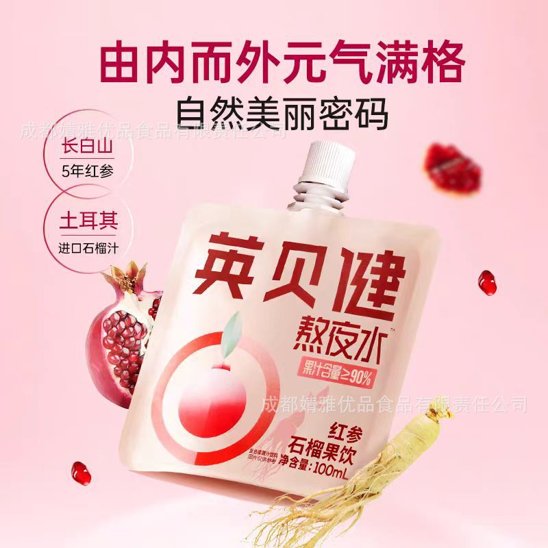 100ml/봉지 석류즙 (1봉지)