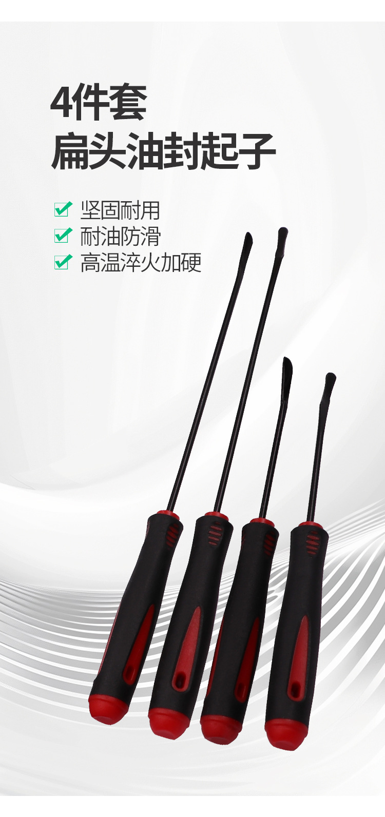 Oil seal screwdriver puller hook removal seal toner cartridge gasket powder adding tool for oil seal removal and assembly tool