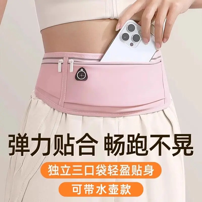 Running Mobile Phone Bag Sports Waist Bag Women's Lightweight Invisible Belt 2025 New Waterproof Morning Running Fitness Card Holder