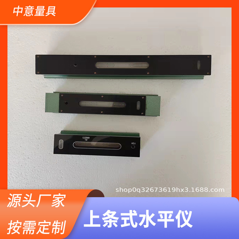 高精度工业水平尺条式框式水平仪 木工工程水泡量具 倾角仪水平仪