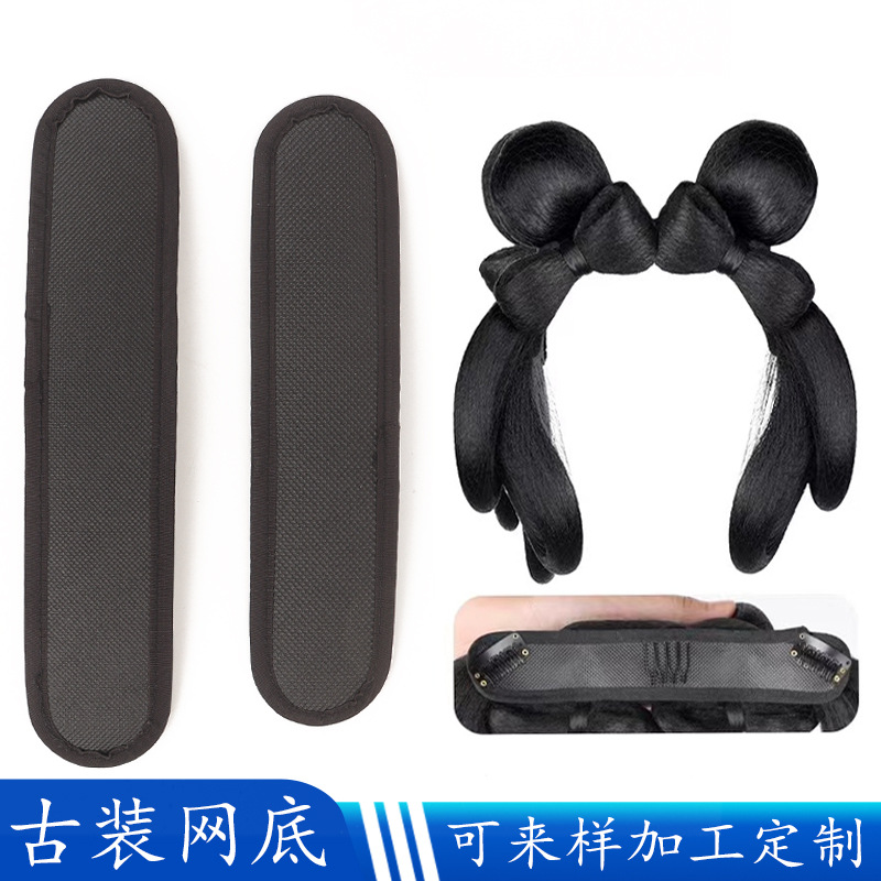 Peruca de estilo antiguo fondo de tela de estilo antiguo base de bolsa de peluca de estilo chino broche de fondo suave red interna de tela no tejida fondo de tela de estilo antiguo