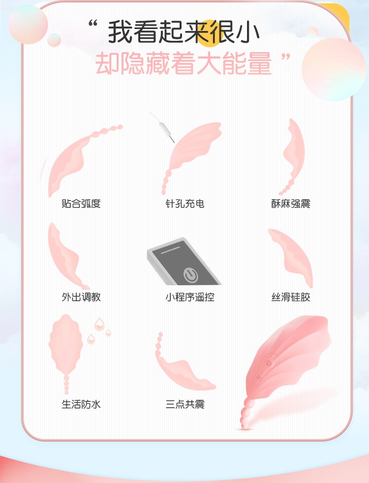 Mystery Flower Shell Wearable Vibrating Toy, External Non-Insertable Mini Program, Remote Control — detail image 12