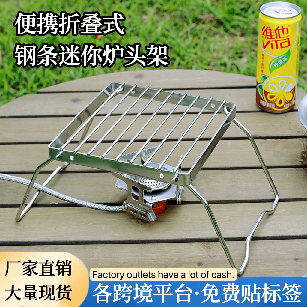 Складная стойка из нержавеющей стали на открытом воздухе мини-портативный гриль для барбекю подставка для гриля подставка для гриля кронштейн для гриля