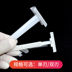 Wholesale Disposable Skin-Softening Razor for Women, Double-Sided Postpartum Genital Protection Anti-Scraping Hair Removal Tool