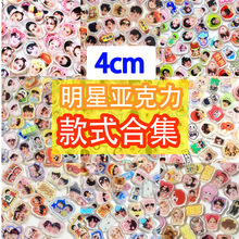 4cm�������ǁ�����ƬƬ��Ԯ�ֹ�diy�u�u������ݳ������ϬF؛���l