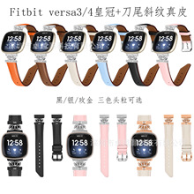 �m���Fitbit versa3/4�ʹڵ�βб�yƤ���ֱ펧senseƤ���ֱ펧