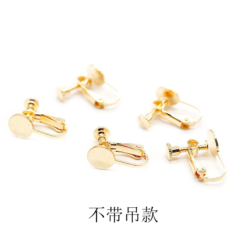 Diyアクセサリー部品8mm丸ネジ耳クリップ純銅耳穴なし痛み防止耳クリップ耳飾りアクセサリー部品