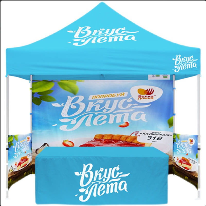 Carpa de publicidad al aire libre logotipo personalizado sombrilla impresión de eventos de exhibición publicitaria paraguas personalizado cuatro patas tienda de campaña