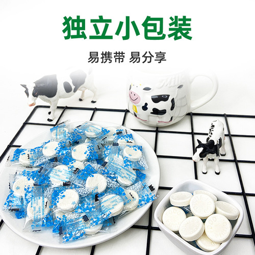 Bulk High Calcium Milk Pellets Wholesale Children's Snacks 15 Times Milk Calcium Candy New Year Milk Candy Bulk Milk Pellets