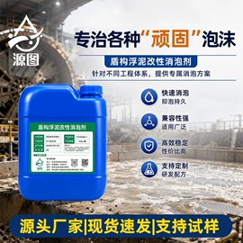 消泡剂;发泡、消泡剂;涂料消泡剂