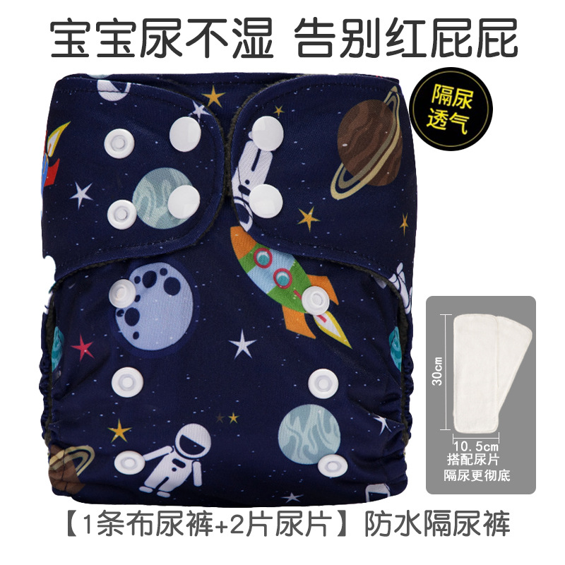 Pantalones de pañales para bebés recién nacidos transfronterizos anillo de orina polar pantalones de entrenamiento para bebés lavables transpirables pantalones impermeables a prueba de fugas