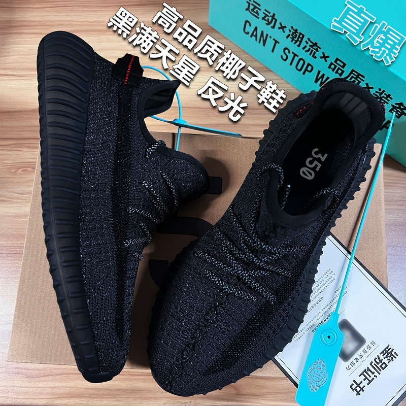 黑色满天星.jpg?x-oss-process=image/format,png