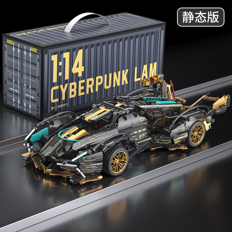 レゴブロッククロスボーダーブラックゴールドV12リモートコントロールスポーツカー教育組み立ておもちゃレーシングボーイドロップシッピングと互換性があります。|undefined