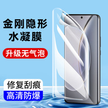 �����[��Ĥ�m��VIVO FindX8Pro/X200����Y300PRO+��������֙CĤ