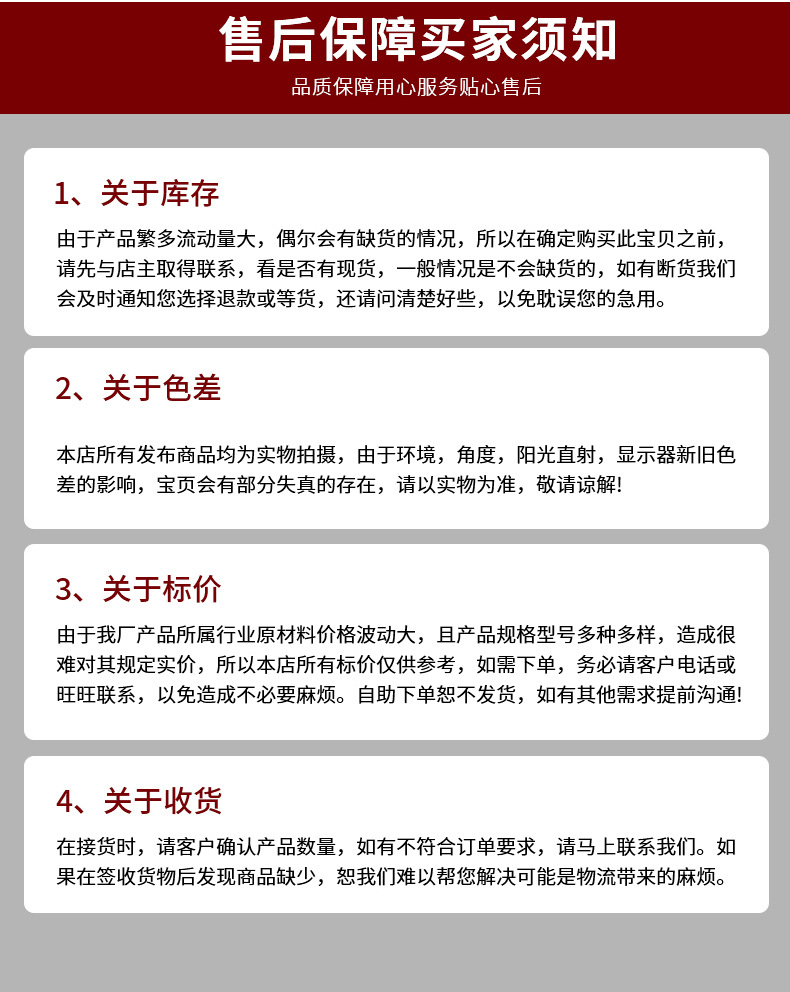 青沙石砖详情页_11